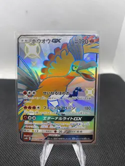 Japanese Ho-Oh GX SSR Pokemon Card 210/150 SM8b Ultra Shiny GX NM / M US Seller - Image 1