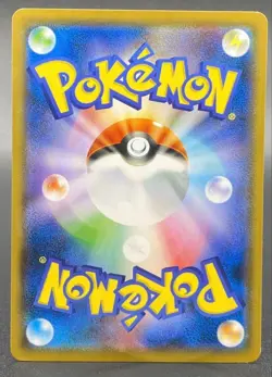 Pokemon Card Psyduck Munch The Scream 286/SM-P Rare Promo Japan - Image 2
