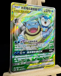 Pokemon TCG S-Chinese Card Sun&Moon CSM2aC-157 Blastoise&Piplup-GX SR Ultra Rare - Image 2