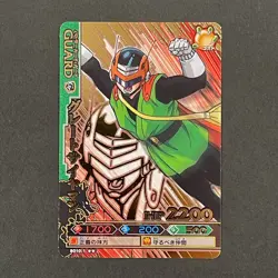 S0836 Son Gohan Holo Japanese Dragon Ball Dragon Battlers Carddass Card - Image 1