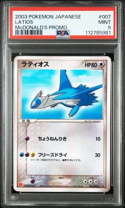 Latios McDonald Promo PSA10 Pokemon Card 007ADV-P Mint Condition - Image 1