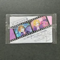 S4001 Dr. Vegapunk Lilith OP3-25 Japanese One Piece Itajaga Wafer Card Sealed - Image 2