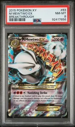Pokemon X & Y Breakthrough Card #63 Mewtwo PSA - Image 2