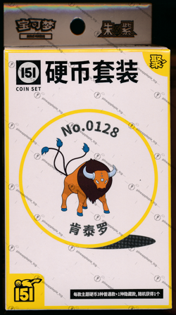 TAUROS Collect 151 Gathering Coin Set Simplified Chinese Exclusive Pokemon - Image 1