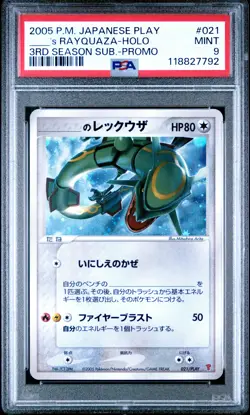 PSA 9 - ____'s Rayquaza 021/PLAY 3rd Season Subscription Japanese Promo - Pokemo - Image 1