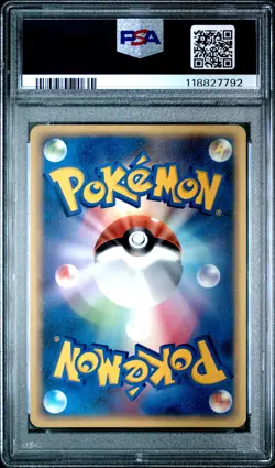 PSA 9 - ____'s Rayquaza 021/PLAY 3rd Season Subscription Japanese Promo - Pokemo - Image 2