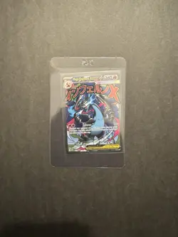 Pokemon TCG Phantasmal Flames UPC MEGA CHARIZARD X EX #23 PROMO - Image 1
