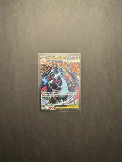Pokemon TCG Phantasmal Flames UPC MEGA CHARIZARD X EX #23 PROMO - Image 5