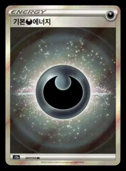 Dark Energy 257/172 SR s12a KOREAN VSTAR Universe Pokemon Card - Image 1