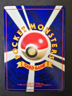 Pokemon Card - Computer Error - Japanese Glossy CoroCoro Promo - NM - Image 2