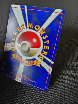 Pokemon Card - Computer Error - Japanese Glossy CoroCoro Promo - NM - Image 4