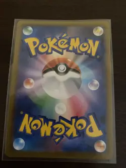 Rockruff CHR 202/184 S8b VMAX Climax Japanese Pokemon Card US SELLER - Image 2
