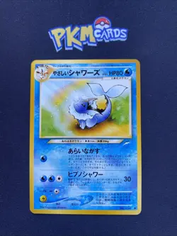 Pokemon TCG Light Vaporeon Neo Destiny No.134 Regular Japanese Card LP. - Image 1