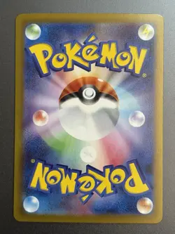 Mega Lopunny ex RR 072/080 M2 Inferno X - Pokemon Card Japanese MEGA - Image 2