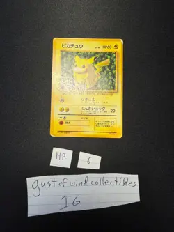 Ivy Pikachu Ken Sugimori Error CoroCoro Heavy Played Japanese Pokemon Card #6 - Image 1