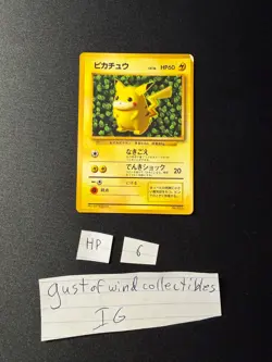 Ivy Pikachu Ken Sugimori Error CoroCoro Heavy Played Japanese Pokemon Card #6 - Image 2