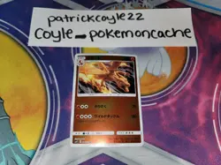 Charizard Reverse Holo Japanese Card Detective Pikachu Set SMP2 006/024 NM - Image 1