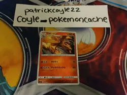 Charizard Reverse Holo Japanese Card Detective Pikachu Set SMP2 006/024 NM - Image 2