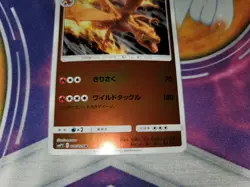 Charizard Reverse Holo Japanese Card Detective Pikachu Set SMP2 006/024 NM - Image 4