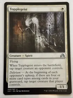 MTG Shadows over Innistrad Topplegeist 045/297 LP - Image 1