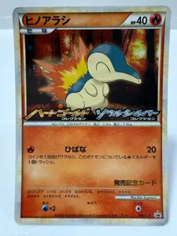Pokemon Card Cyndaquil 006/L-P Holo Japanese P0039 - Image 1