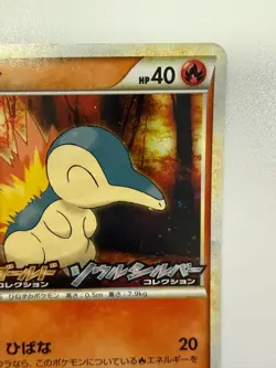 Pokemon Card Cyndaquil 006/L-P Holo Japanese P0039 - Image 3