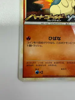 Pokemon Card Cyndaquil 006/L-P Holo Japanese P0039 - Image 4