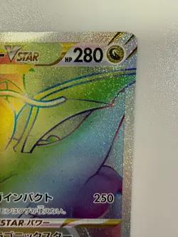 Pokemon Card Dragonite VSTAR 086/071 HR Holo Japanese P0035 - Image 3