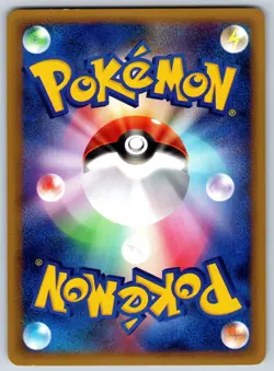 Qwilfish - HeartGold Collection L1 026 1st Edition Ken Sugimori Pokemon Card LP - Image 2