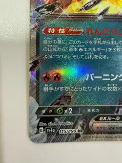 Pokemon Card Charizard ex 115/190 RR Holo Japanese P0026 - Image 4
