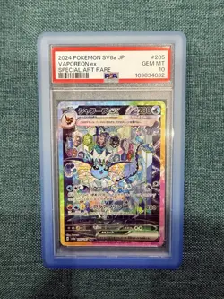 Vaporeon EX SAR 205/187 SV8a Terastal Festival Pokemon Card PSA 10 Japanese - Image 1
