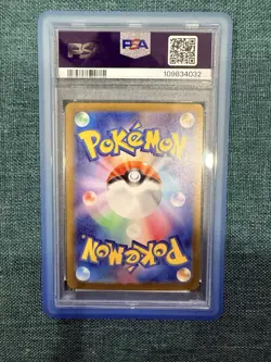 Vaporeon EX SAR 205/187 SV8a Terastal Festival Pokemon Card PSA 10 Japanese - Image 2