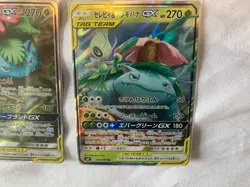 Pokemon Card Japanese Venusaur GX Holo Tag Team 3 Card Lot - Image 5