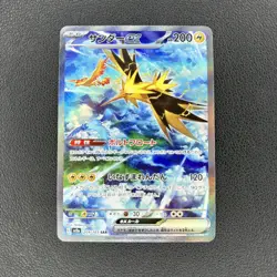 Zapdos EX PSA 10 Japanese Pokemon Card 204/165 SV2a 151 SAR Holo - Image 1