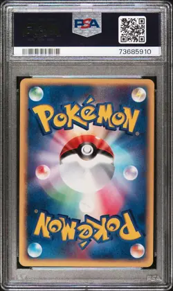 Pokemon 2003 Japanese Pikachu Miracle Desert 1st Edition 022/053 PSA - Image 2
