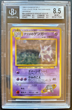 Pokemon Sabrina's Gengar Holo Rare Banned Japanese 1999 Gym 2 94 BGS 8.5 - Image 1