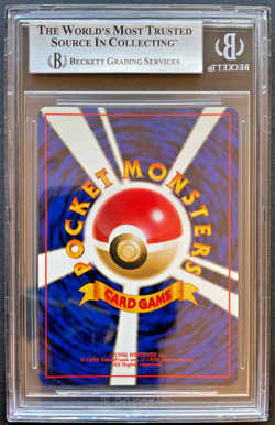 Pokemon Sabrina's Gengar Holo Rare Banned Japanese 1999 Gym 2 94 BGS 8.5 - Image 2