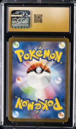 2023 POKEMON JPN POKEMON 151 ART RARE HOLO #175/165 PSYDUCK CGC 10 PERFECT - Image 2