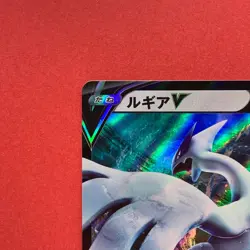 NM Lugia V 322/S-P Mystery Promo 2022 Sealed Pokemon teka - Image 2