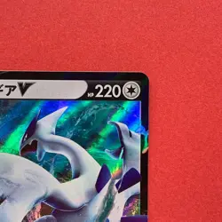 NM Lugia V 322/S-P Mystery Promo 2022 Sealed Pokemon teka - Image 3