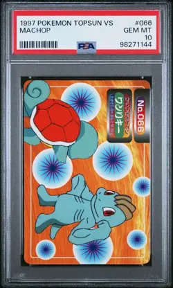 PSA 10 GEM MINT Machop Vs. Squirtle #066 Topsun Carddass Vend Pokemon 1997 POP 4 - Image 1