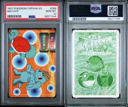 PSA 10 GEM MINT Machop Vs. Squirtle #066 Topsun Carddass Vend Pokemon 1997 POP 4 - Image 4