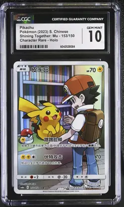 CGC 10 GEM MINT Chinese Pikachu 153/150 Shining Together CHR Holo Pokemon 2023 - Image 1