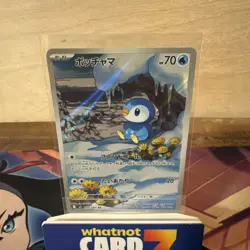 Pokemon Inferno X Piplup AR FULL ART 085/080 JP NM - Image 1