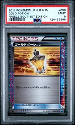 PSA 9 Gold Potion 058 1st Edition Pokemon Japanese Black & White Freeze Bolt - Image 1