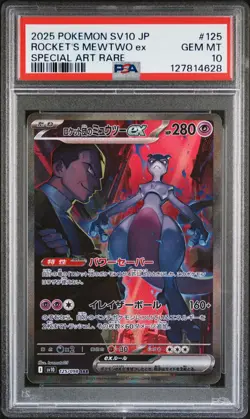 2025 POKEMON JPN SV10-GLORY OF TEAM ROCKET #125 TEAM ROCKET'S MEWTWO EX PSA 10 - Image 1