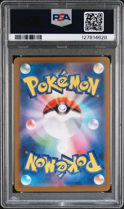 2025 POKEMON JPN SV10-GLORY OF TEAM ROCKET #125 TEAM ROCKET'S MEWTWO EX PSA 10 - Image 2