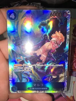 Marco PRB02-008 SR One Piece Card The Best Vol 2 Japanese NM - Image 1