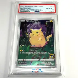 PSA 10 Pikachu 25th Anniversary 001/028 S8a JAPAN Pokemon Card 2021 - Image 1