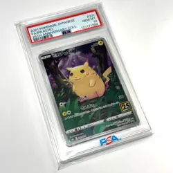 PSA 10 Pikachu 25th Anniversary 001/028 S8a JAPAN Pokemon Card 2021 - Image 3